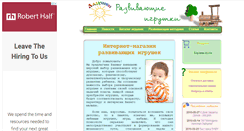 Desktop Screenshot of didaktika.com.ua