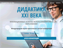 Tablet Screenshot of didaktika.org